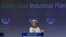 欧盟委员会主席乌尔苏拉·冯德莱恩2023年2月1日在比利时布鲁塞尔介绍”绿色协议工业计划”。