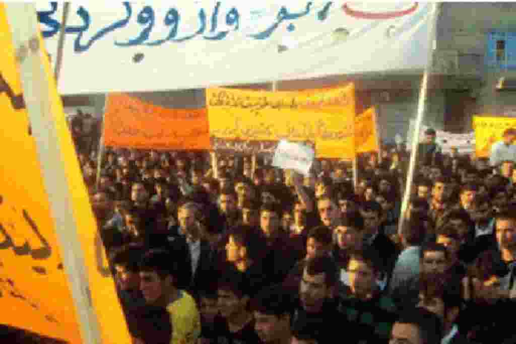 demonstration