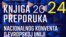 Naslovna strana Knjige preporuke Nacionalnog konventa o EU za 2024. godinu