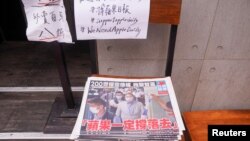 壹传媒集团创办人黎智英被香港警方国安处拘押后，苹果日报发头条誓言撑下去。（2020年8月11日）