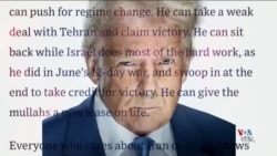 ایران در رسانه‌های آمریکا؛ از مذاکرات هسته‌ای تا تداوم سرکوب توسط جمهوری اسلامی