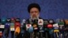 伊朗总统当选人称他不会见拜登，并重申强硬派立场 