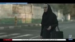 پایان جشنواره ونیز؛ شبی خوش برای سینمای زیرزمینی ایران رقم خورد