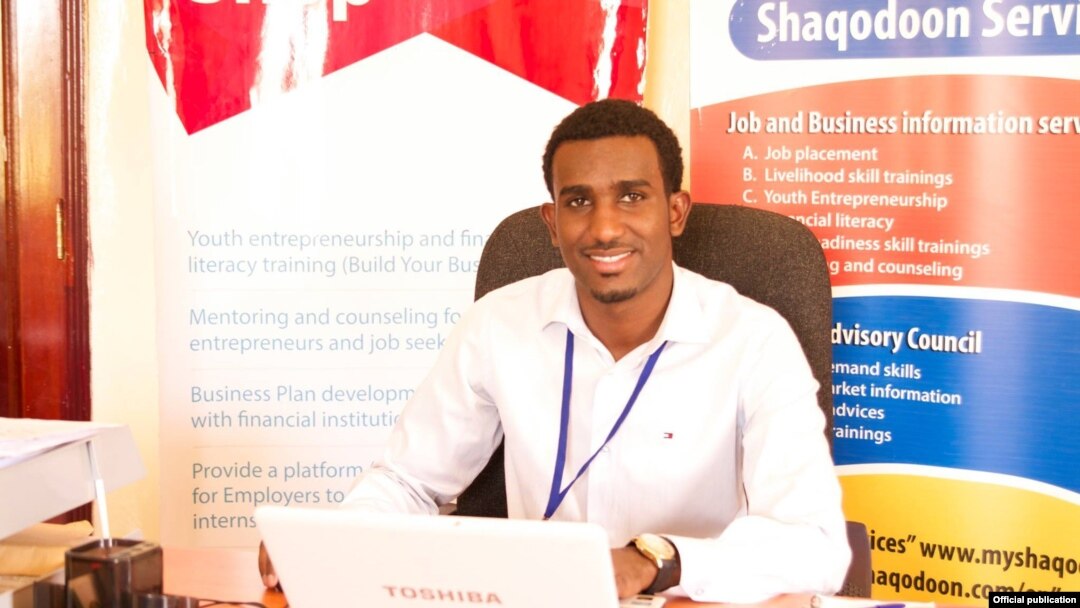Ahmed Ali by Shaqodoon