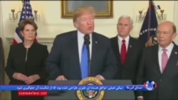 رهبران آلمان و فرانسه به آمریکا می آیند