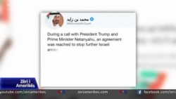 Reagime për marrëveshjen e paqejes mes Izraelit dhe Emirateve