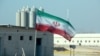 အီရန်တောင်ပိုင်း နျူကလီးယားစက်ရုံဒေသ ငလျင်လှုပ်