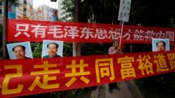 时事大家谈: 习近平特色共同富裕：慈善运动模式浙江揭幕?