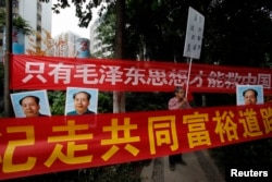 資料照：中國毛派人士手舉毛澤東畫像和標語橫幅在廣州南方周末報社外舉行抗議集會。 （2013年1月9日）