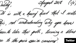 شہزادی میگھن کے اپنے والد کو لکھے گئے خط کا پہلا حصہ