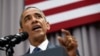 نسل، غربت یا طبقے کا فرق قومی سوچ کے آڑے نہیں آنا چاہیئے: اوباما