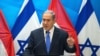 نتانیاهو پایبندی ایران به توافق اتمی باید اثبات شود