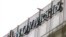 FILE - The Novartis logo is seen one one of the Swiss drugmaker's buildings in Rotkreuz, Switzerland, in this undated file photo.