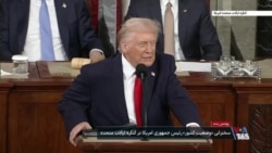 ترامپ: رژیم ایران از ۴۷ سال پیش کاری جز تروریسم و پراکندن مرگ و نفرت نداشته است