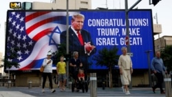 Ucapan Selamat atas kemenangan dalam Pemilu Amerika 2024 kepada calon presiden dari Partai Republik dan mantan Presiden Amerika Donald Trump di Tel Aviv, Israel, 6 November 2024. (Thomas Peter/REUTERS)