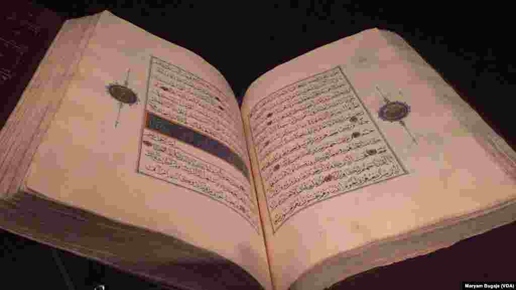 Shafin wani Al-Qur'ani 