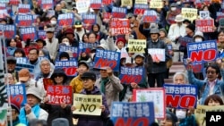 지난해 11월 일본 도쿄에서 오키나와 미군기지 이전을 반대하는 대규모 시위가 열렸다. (자료사진)