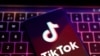 Логотип програми TikTok. ФОТО: REUTERS/Dado Ruvic