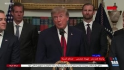 پوشش ویژه | سخنان دونالد ترامپ در پی دیدار با مدیران صنعت رمزارز آمریکا