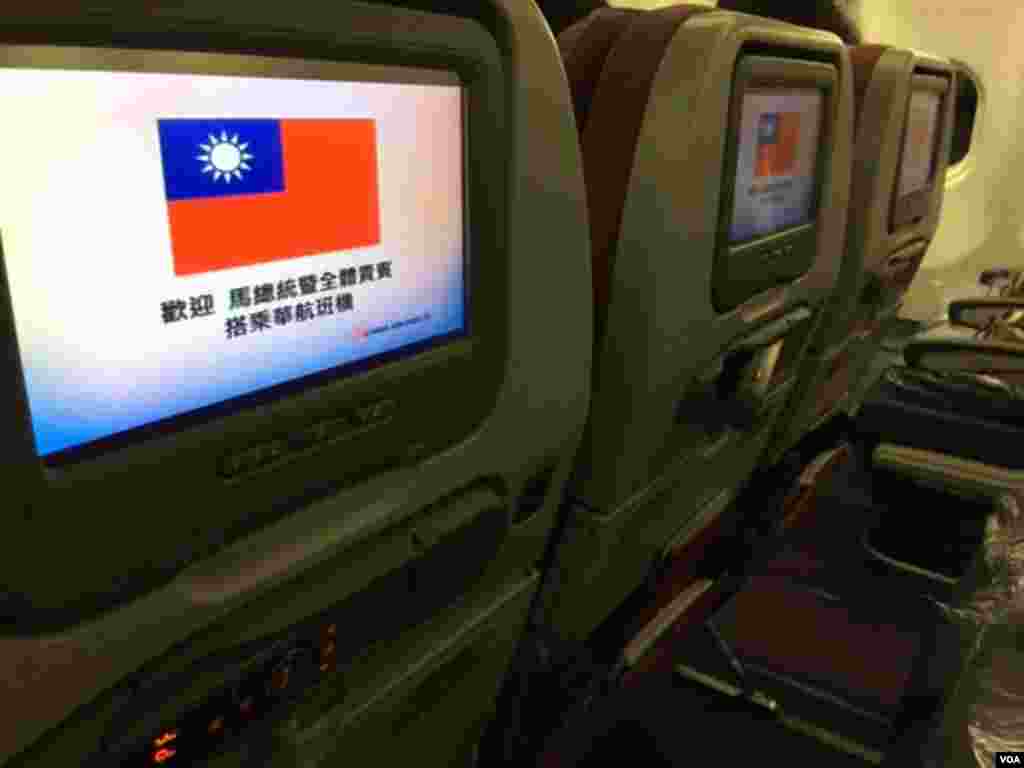 马习历史性会面全球媒体涌进新加坡 马英九专机将于清晨六时起飞（美国之音李逸华）