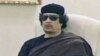 US-Gadhafi Relationship Never Fully Developed Before Uprising