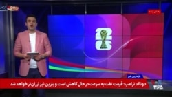 صعود تیم فوتبال آمریکا و بلژیک و انگلیس