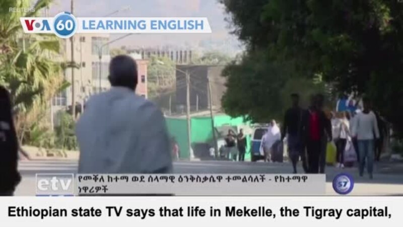 VOA60: December 3, 2020