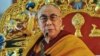 达赖喇嘛：中共无权干涉转世问题