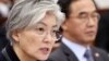 وزیر خارجه کره‌جنوبی: آمریکا می‌گوید کره‌شمالی جلسه مذاکرات هسته‌ای را لغو کرد
