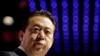 Interpol yêu cầu Bắc Kinh xác minh tình trạng của giám đốc Mạnh Hoàng Vỹ