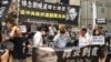 劉曉波“尾七”香港團體促中國釋放劉霞