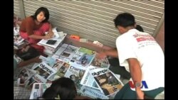 缅甸私营报纸发行上市
