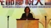 台灣新南向政策 受中國因素挑戰