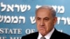 انتقاد شدید نتانیاهو از اتحادیه اروپا 