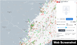 북한 유조선 윤홍8호가 중국 푸저우 인근 해상에서 포착됐다. 자료=MarineTraffic