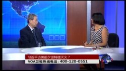 VOA卫视(2015年9月17日 第二小时节目 时事大家谈 完整版)