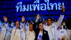 အစိုးရဖွဲ့နိုင်ဖို့ ထိုင်းအတိုက်အခံညွှန့်ပေါင်းဖွဲ့