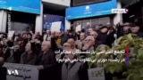 تجمع اعتراضی بازنشستگان مخابرات در رشت: «وزیر بی‌تفاوت نمی‌خوایم»