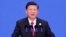 Chủ tịch Tập Cận Bình đọc diễn văn khai mạc tại Hội nghị Thường niên Diễn đàn Châu Á 2018 tổ chức tại Boao, tỉnh Hải Nam, ngày 10/4/2018.