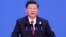 中国国家主席习近平在博鳌经济论坛上发言 （2018年4月10日）