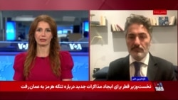 دریافت هزینه محیط زیستی در تنگه هرمز توسط جمهوری اسلامی بر خلاف قوانین بین‌المللی