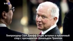 Новости США за 60 секунд. 1 марта 2018 года