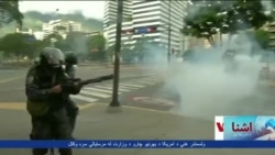 نیکولاس مادورو د امریکا بندیزونه "غیرقانوني او جرمي عمل" بولي