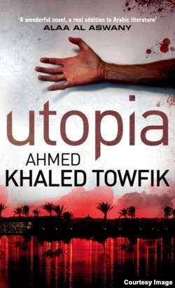 Utopia, a best-selling novel by Egyptian author and professor of gastroenterology Ahmed Khaled Tawfik who died in Egypt on Monday, Apr 2, 2018.