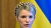 乌克兰总理撤诉声称不信任法庭