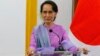 Aung San Suu Kyi: Rohingya Mass Grave Inquiry Positive Step