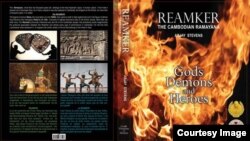 គម្របសៀវភៅ «REAMKER Cambodia Ramayana: Gods, Demons, and Heroes»។ 
