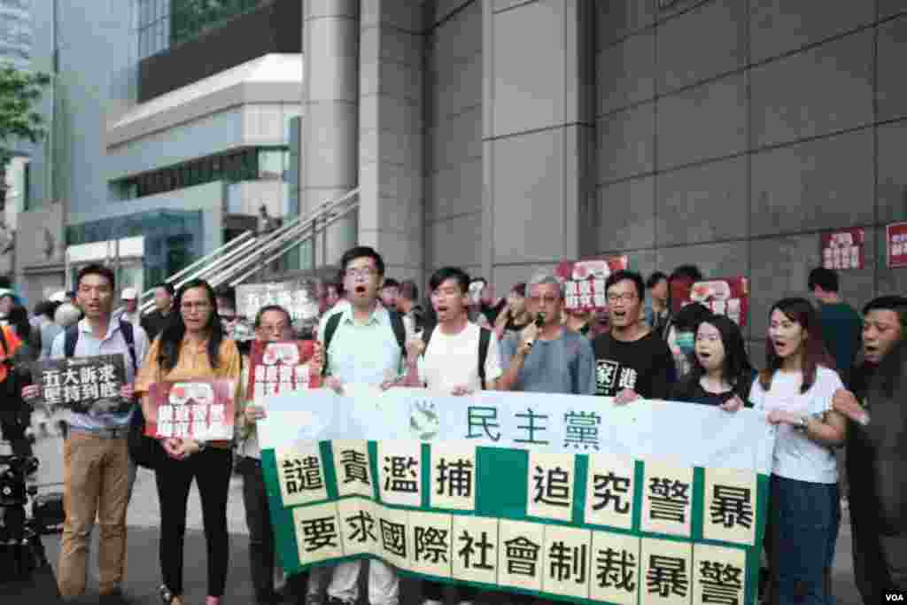 香港民主党在警察总部外举行集会抗议警察滥用暴力(2019年9月17日，美国之音鸣笛拍摄)