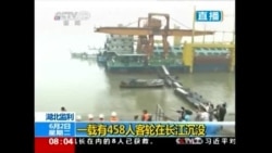 China Ship Sinks