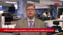 ترامپ خبر اکسیوس که وی به جمهوری اسلامی پیشنهاد کاهش تحریم‌ و آزادسازی وجوه را داده رد کرد

